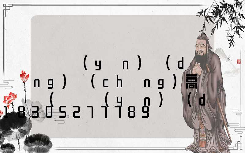 荊門運(yùn)動(dòng)場(chǎng)高桿燈(荊門運(yùn)動(dòng)公園音樂噴泉在哪里)