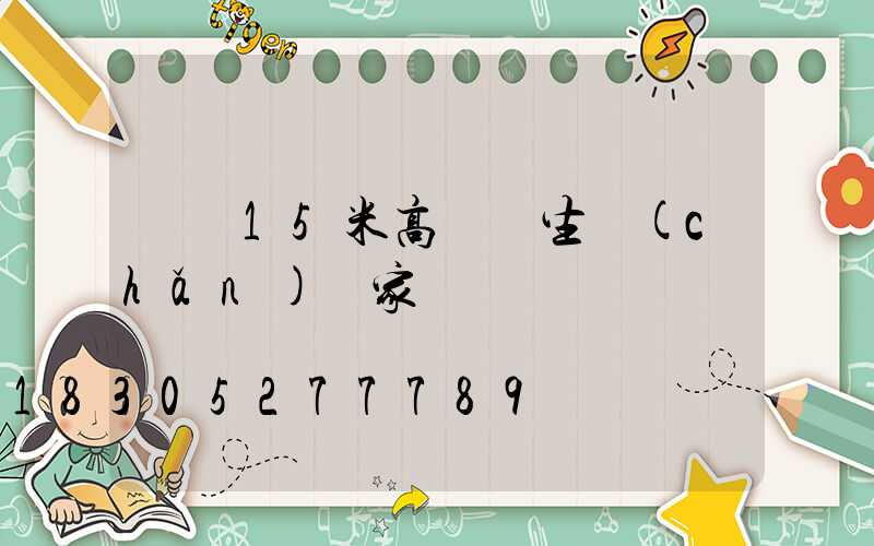 萊蕪15米高桿燈生產(chǎn)廠家