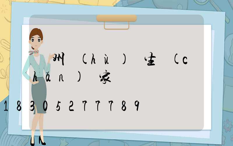 蘭州護(hù)欄生產(chǎn)廠家