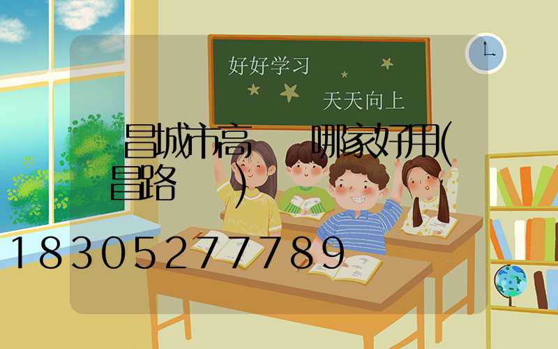 許昌城市高桿燈哪家好用(許昌路燈廠)