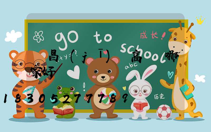 許昌機(jī)場高桿燈哪家好