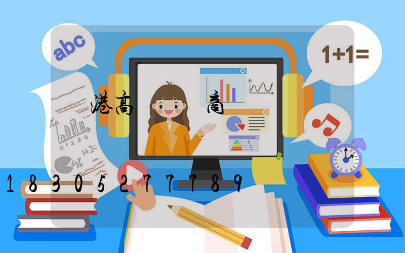 貴港高桿燈廠商