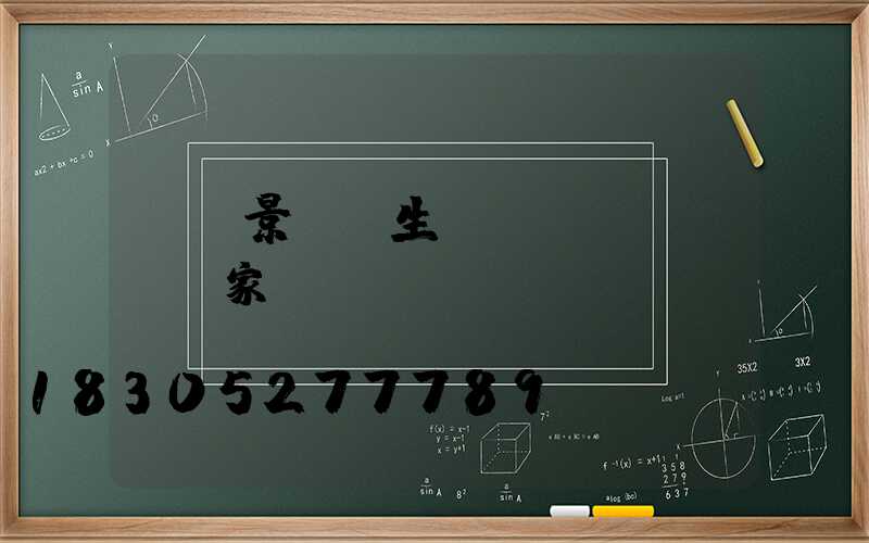 貴陽景觀燈生產(chǎn)廠家