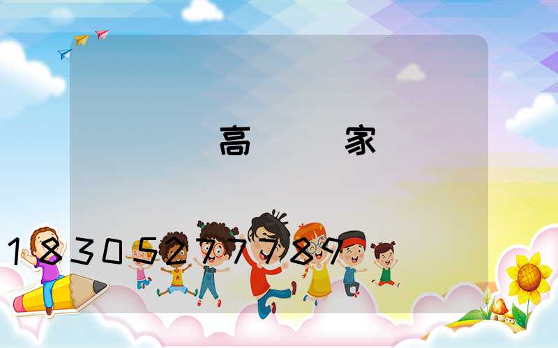 貴陽鋰電高桿燈廠家