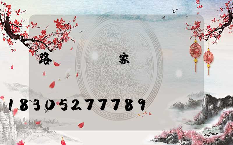 路燈玉蘭燈廠家