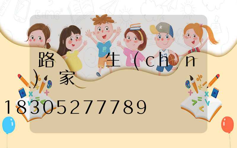 路燈裝飾燈生產(chǎn)廠家