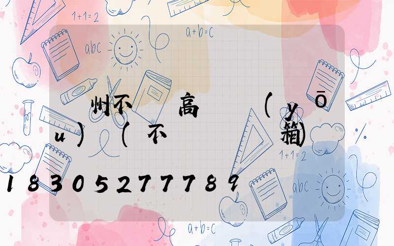 鄭州不銹鋼高桿燈優(yōu)點(不銹鋼燈桿燈箱)