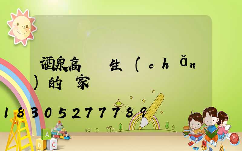 酒泉高桿燈生產(chǎn)的廠家