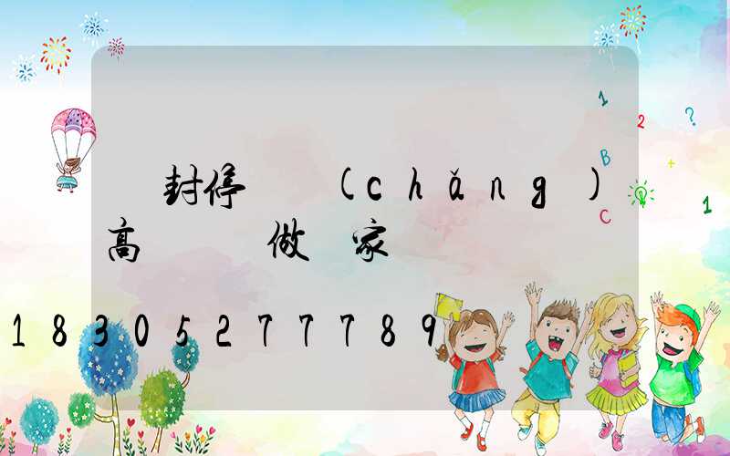 開封停車場(chǎng)高桿燈訂做廠家