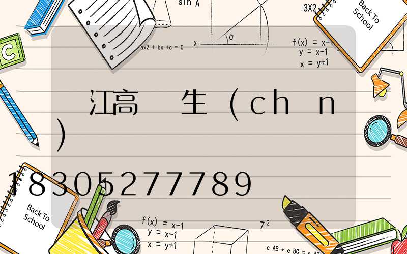 陽江高桿燈生產(chǎn)