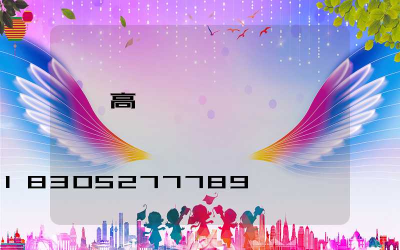 靈寶高桿燈訂購