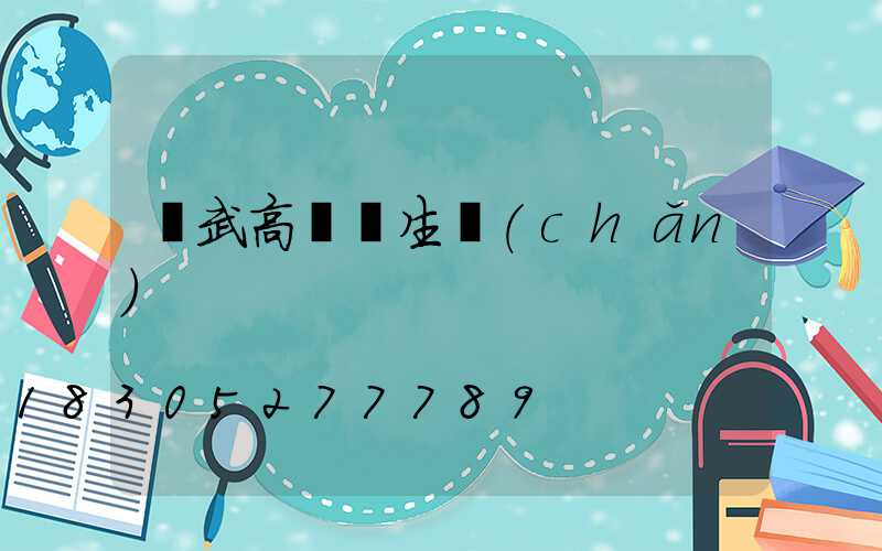 靈武高桿燈生產(chǎn)