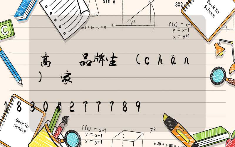 高桿燈品牌生產(chǎn)廠家