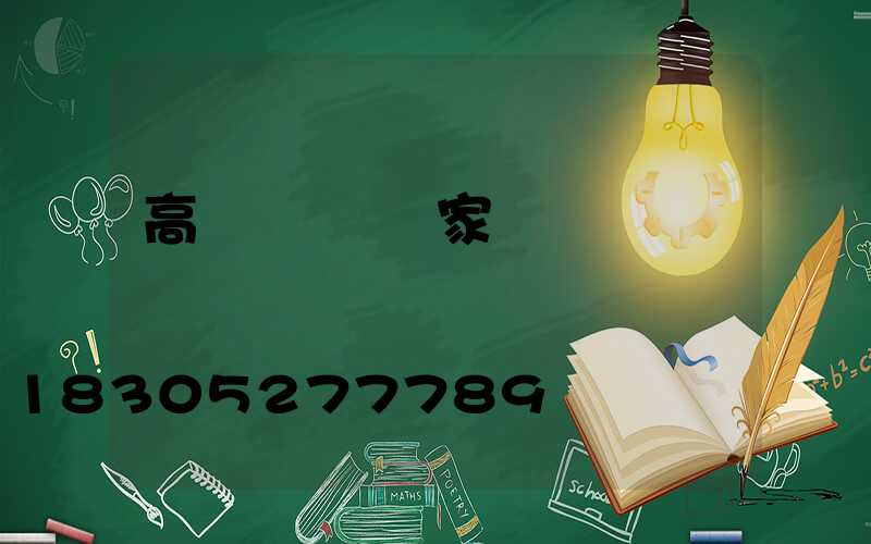 高桿燈燈桿廠家