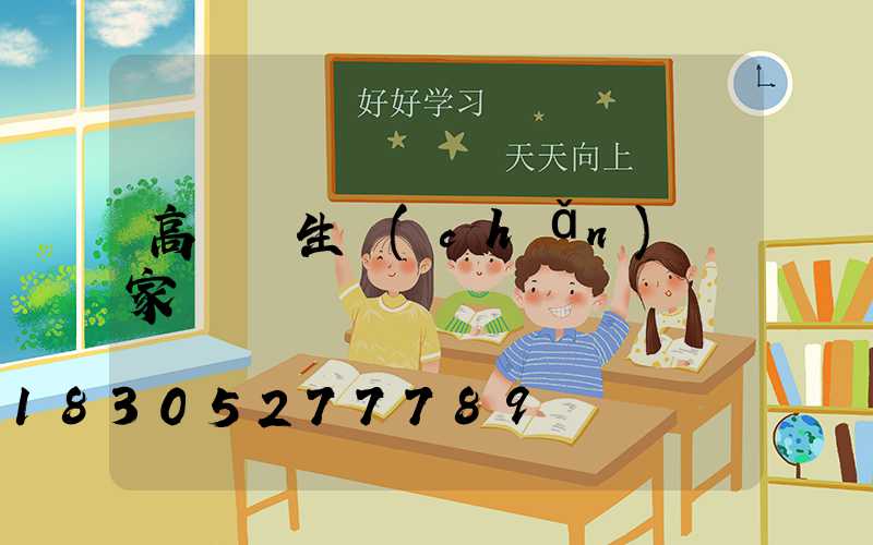 高桿燈生產(chǎn)廠家