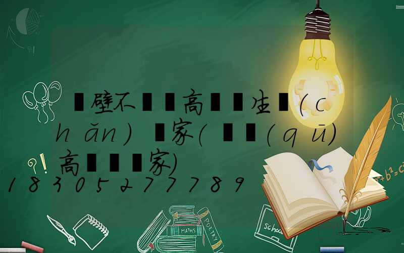 鶴壁不銹鋼高桿燈生產(chǎn)廠家(廠區(qū)高桿燈廠家)