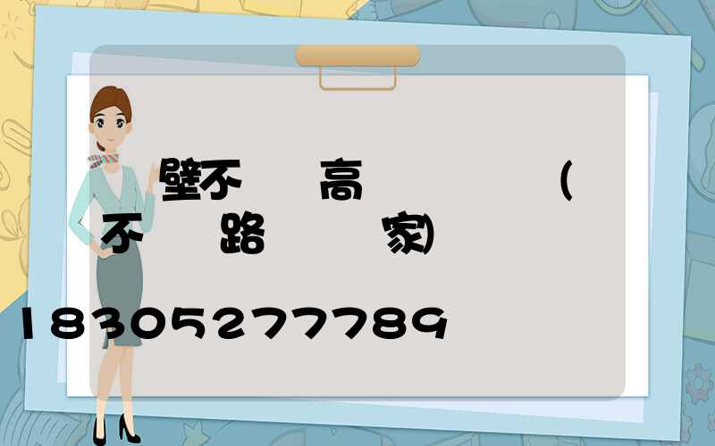 鶴壁不銹鋼高桿燈設計師(不銹鋼路燈桿廠家)